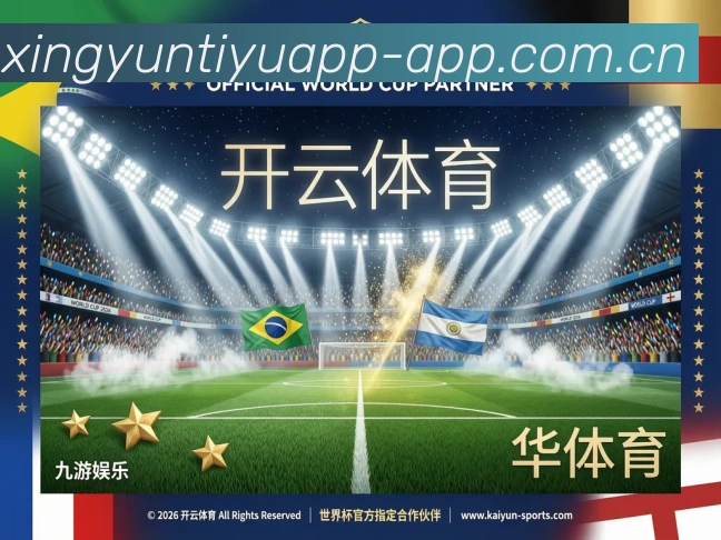 杏运体育app手机端入口APP 封面图
